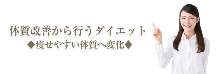 酵素ダイエット4