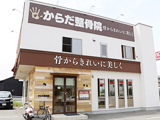 大久保院