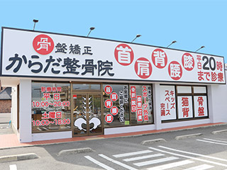 大蔵谷院