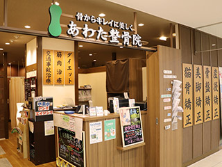 新長田院