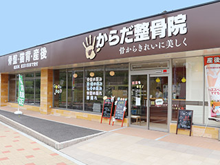 宝塚院