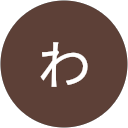 わんこ profile picture