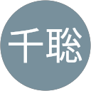松﨑千聡 profile picture