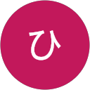 ひ profile picture