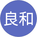 良和 profile picture