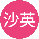 宮脇沙英 profile picture