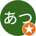こにあつ profile picture