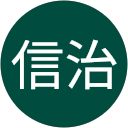 菅田信治 profile picture