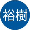 前田裕樹 profile picture