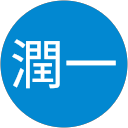高橋潤一 profile picture