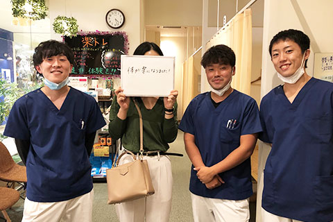 体が楽になりました