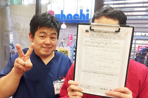 腰痛が改善されました