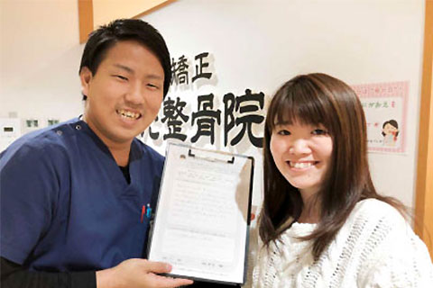 すごく腰が楽です