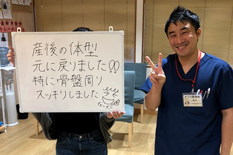 産後の体型が元に戻りました