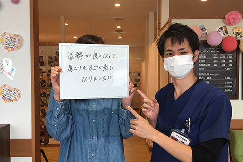 肩こりもすごく楽になりました