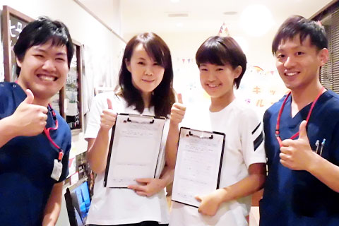 いちオシの接骨院です