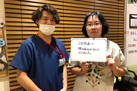 痛みがましになりました