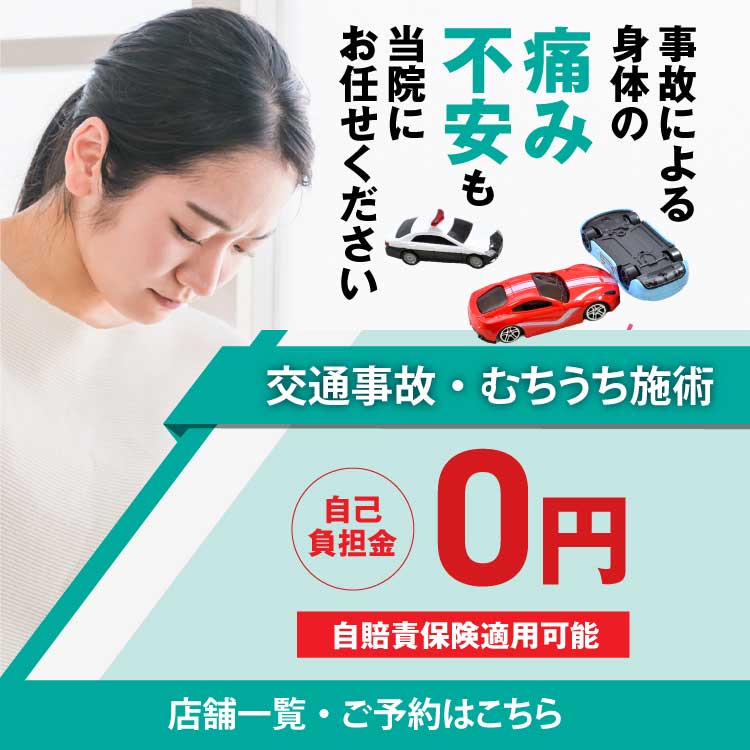 キャンペーン３