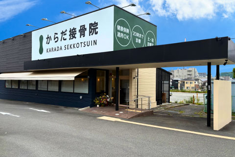 三田院外観